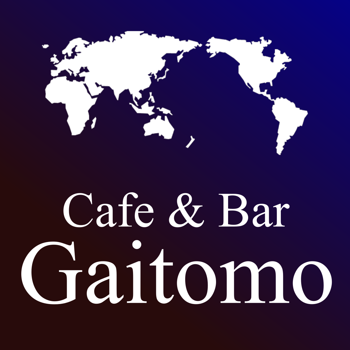 Cafe & Bar Gaitomoの看板