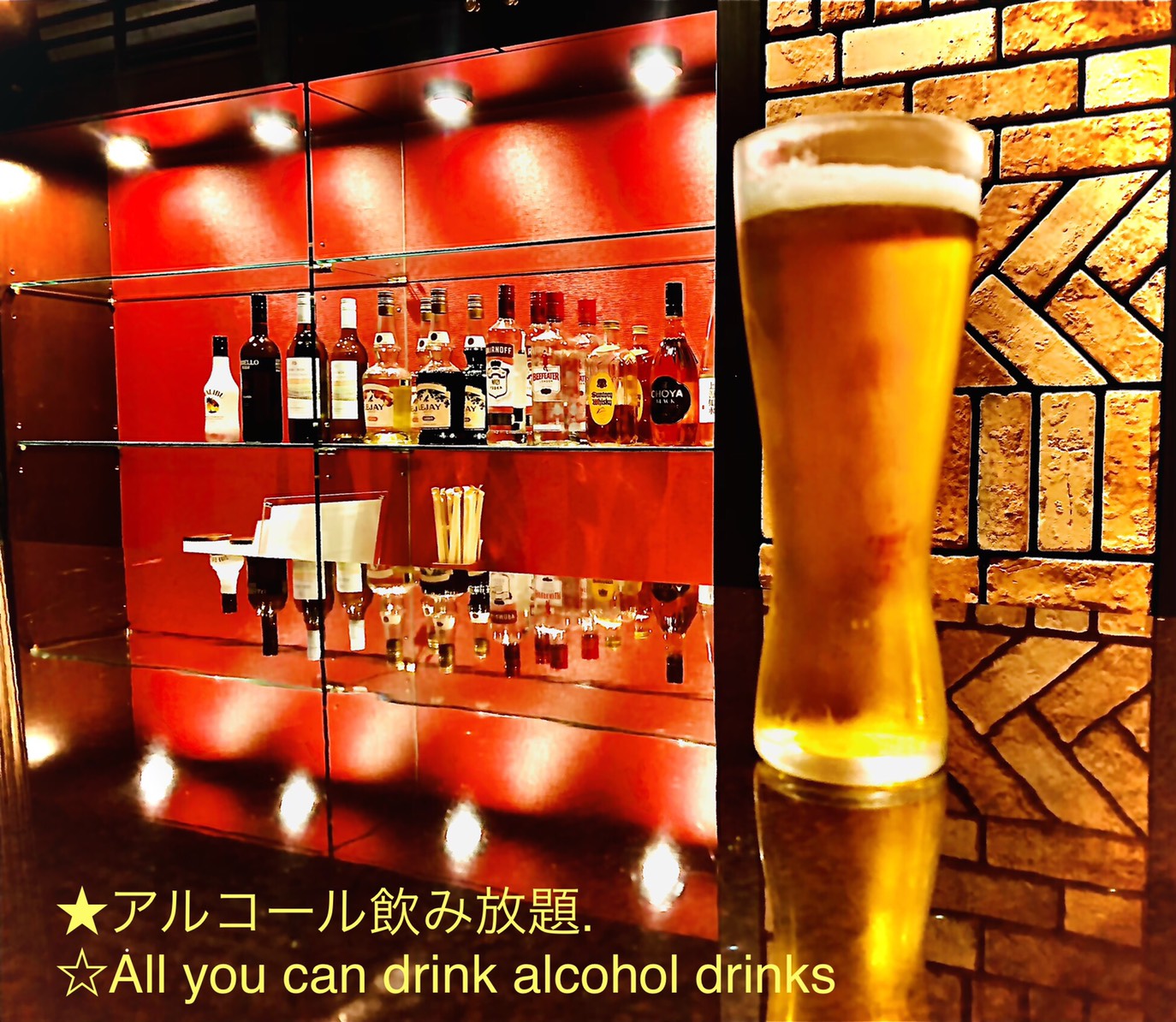 アルコール飲み放題cafe & bar gaitomoの画像