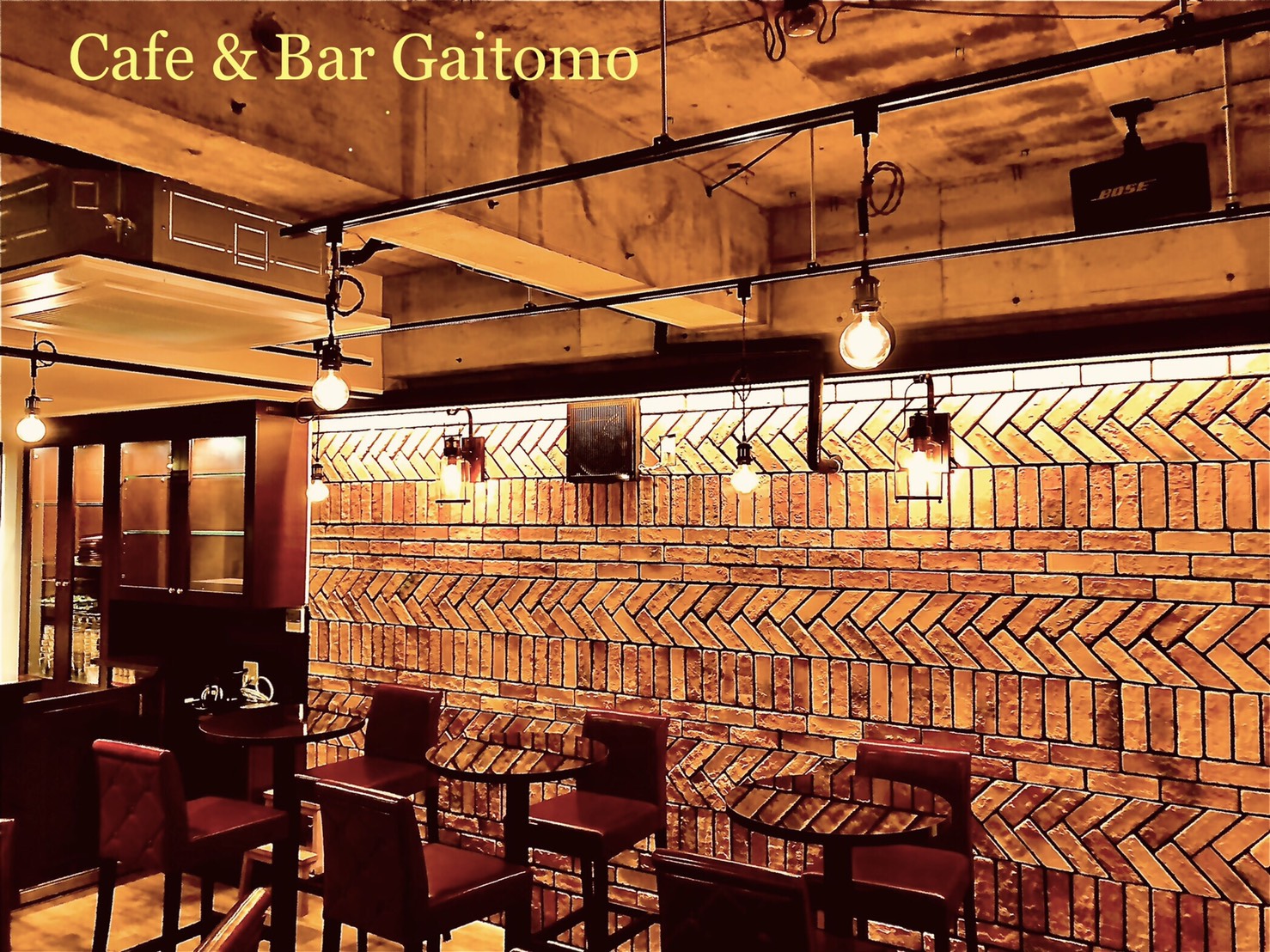 Cafe & Bar Gaitomoの店内4